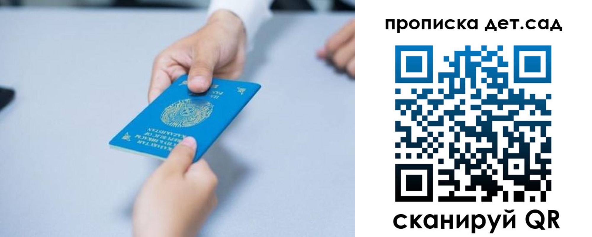 пропишу в квартире в Томске