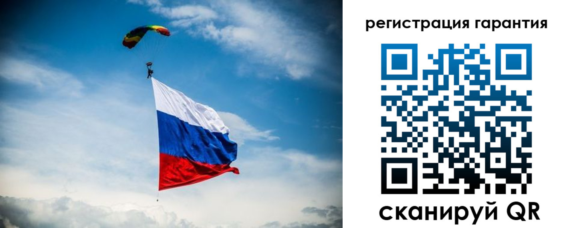 прописка для школы в Томске
